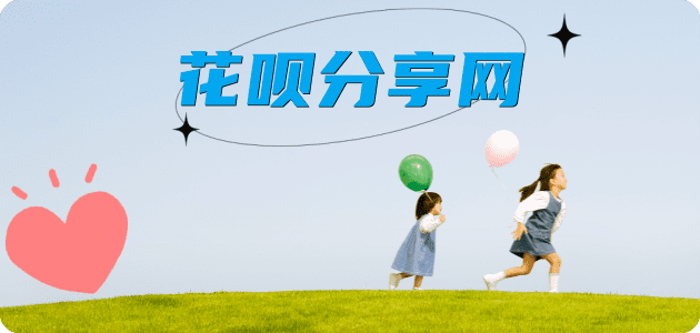 安康信用卡取现商家秒到账(24小时秒回商家)
